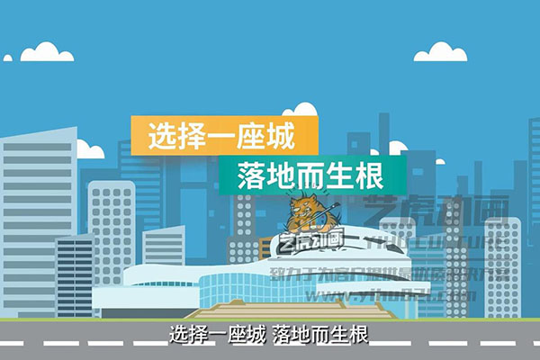 拍摄制作企业动画宣传片需要注意哪些事项
